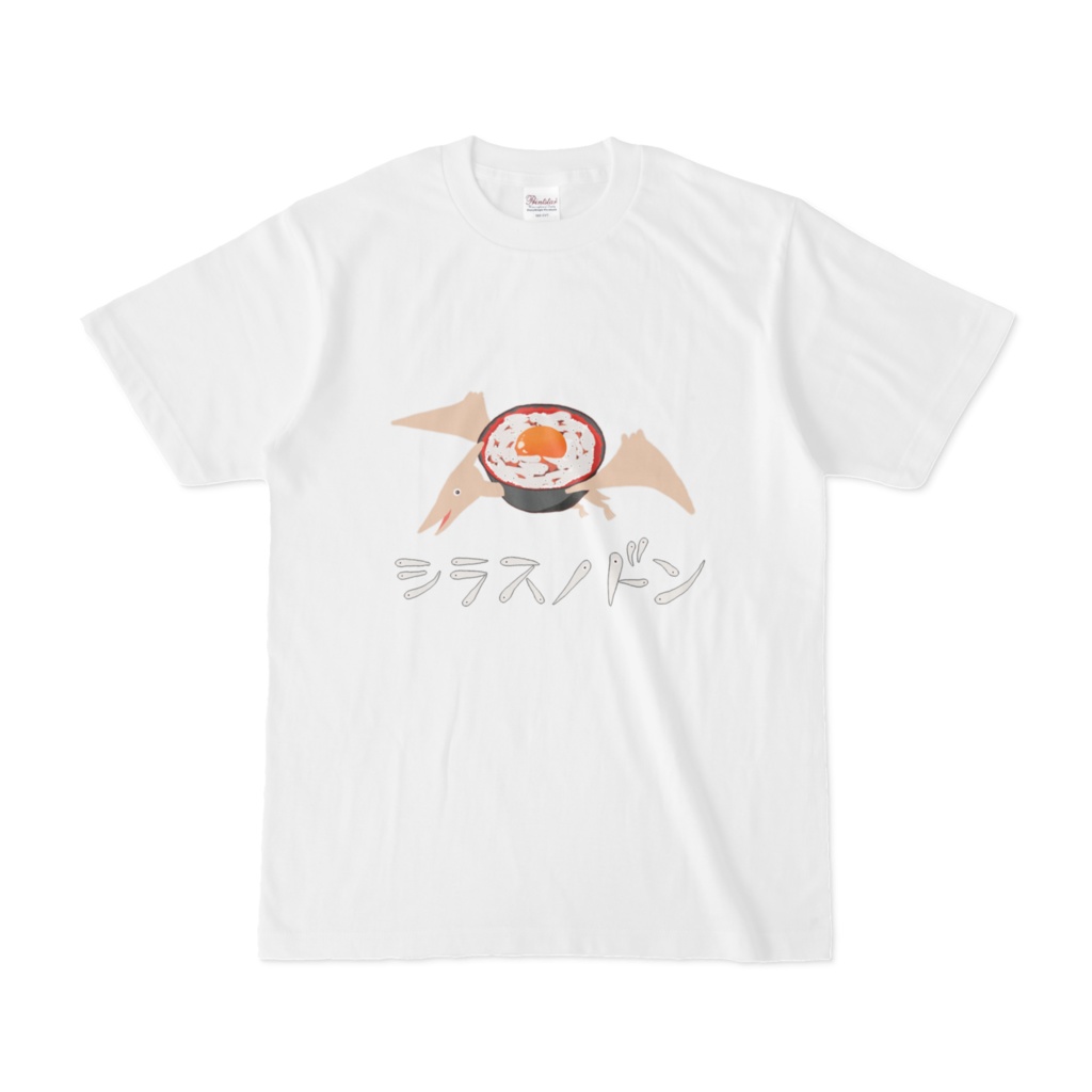 しゅーる恐竜🦕シラスノドン（しらす丼ｘプテラノドン）白Ｔシャツ
