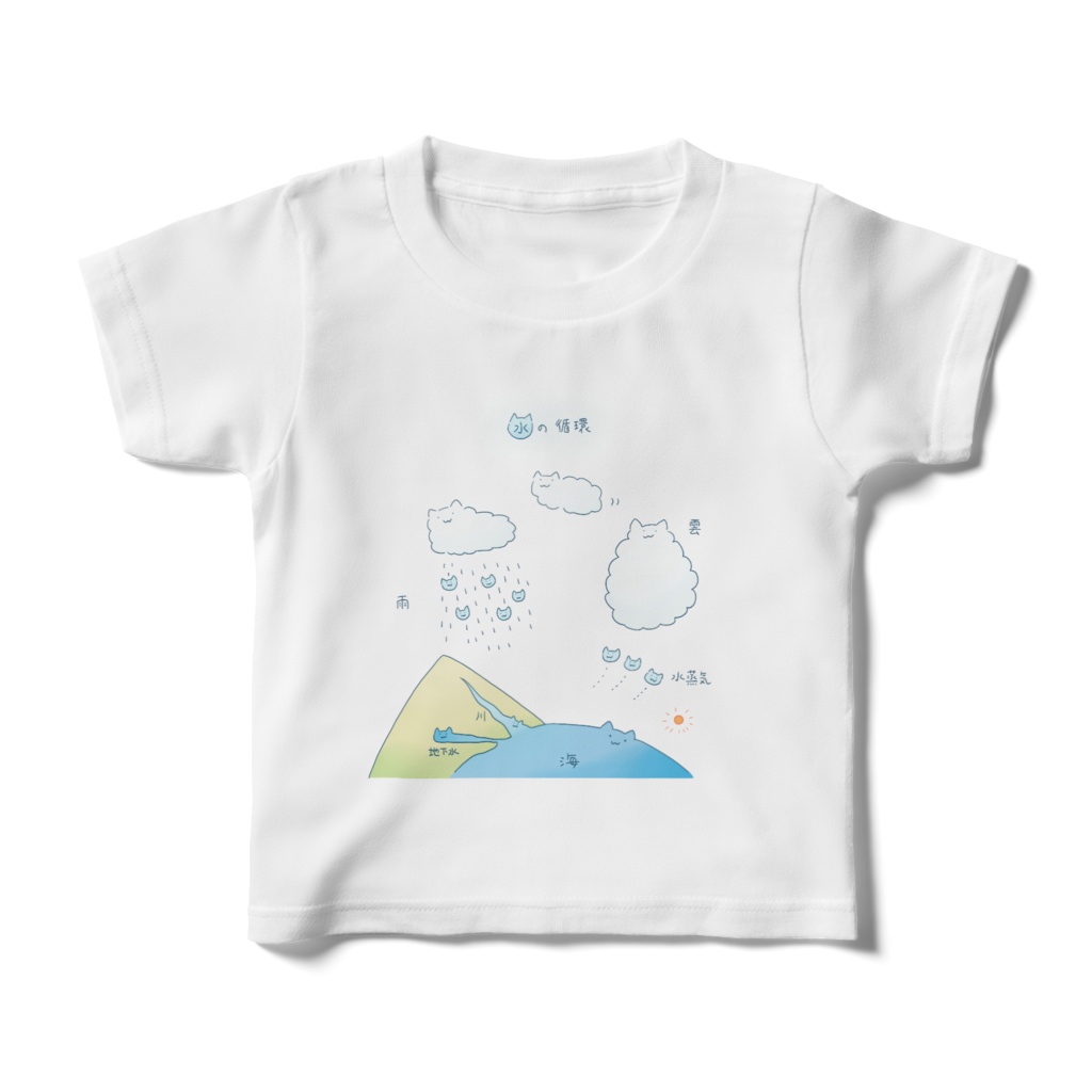 【理科】水の循環をあらわすネコ🐈キッズＴシャツ🎵Water Cycle Cats🐈kid's clothes💗