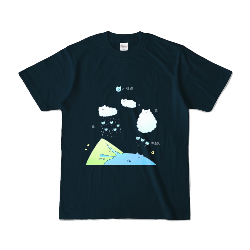 【理科】水の循環をあらわすネコ🐈ネイビーカラーＴシャツ🎵Water Cycle Cats🐈Navy T-shirt💗