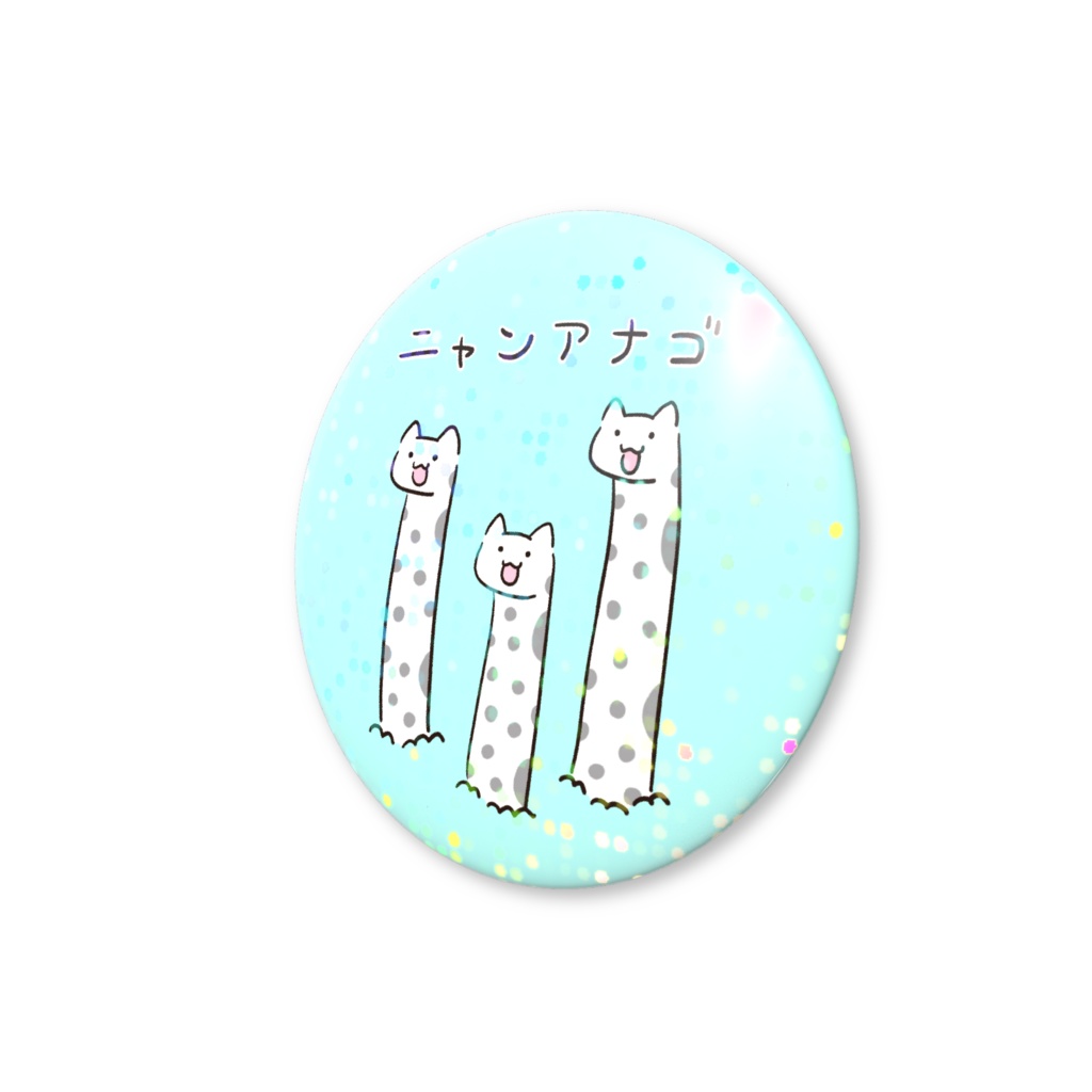 ニャンアナゴホログラム缶バッチ🐈🐟猫xチンアナゴ🐈🐟Cat Chinese Eel Badge✨