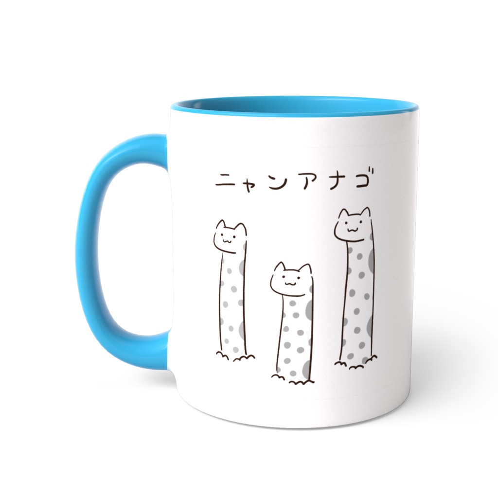 ニャンアナゴマグカップ🐈🐟猫xチンアナゴ🐈🐟Cat Chinese Eel Mug✨