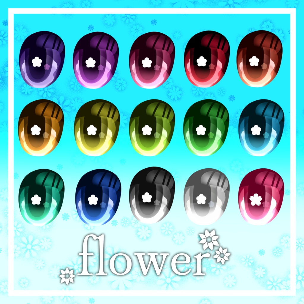 【無料/Free】-Starlet Bloom eye texture-【セレスティア対応】 (19色)