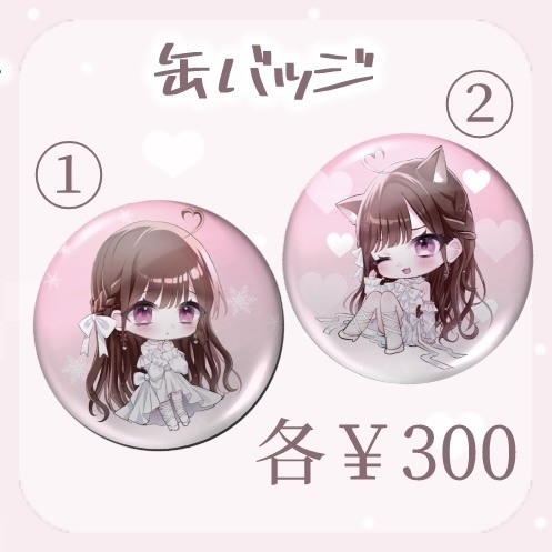缶バッジ