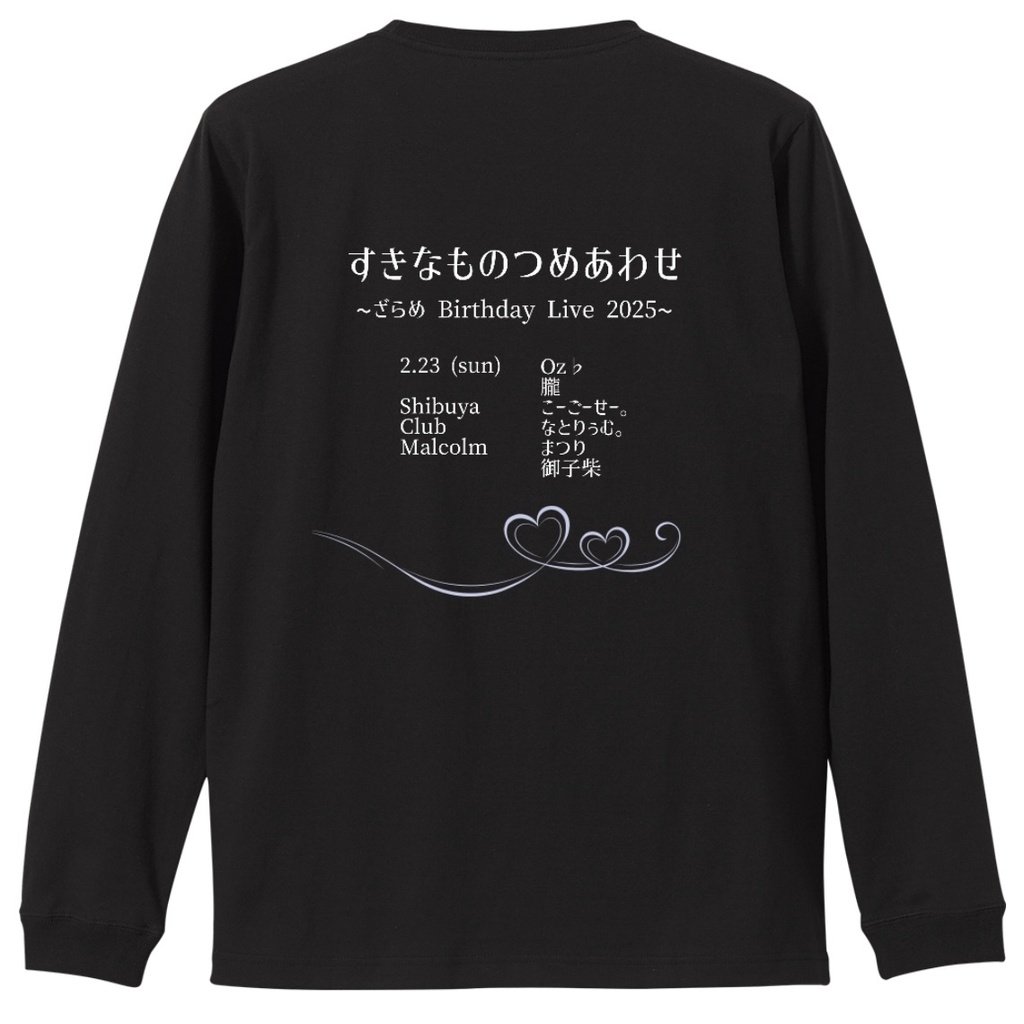 バースデーライブ記念ロンT