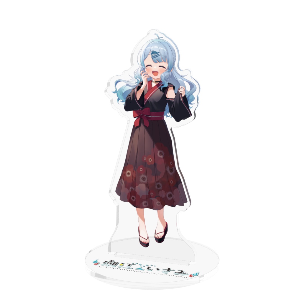【期間限定】潮江いさみ生誕祭二〇二三 立ち絵(笑顔)アクリルスタンド
