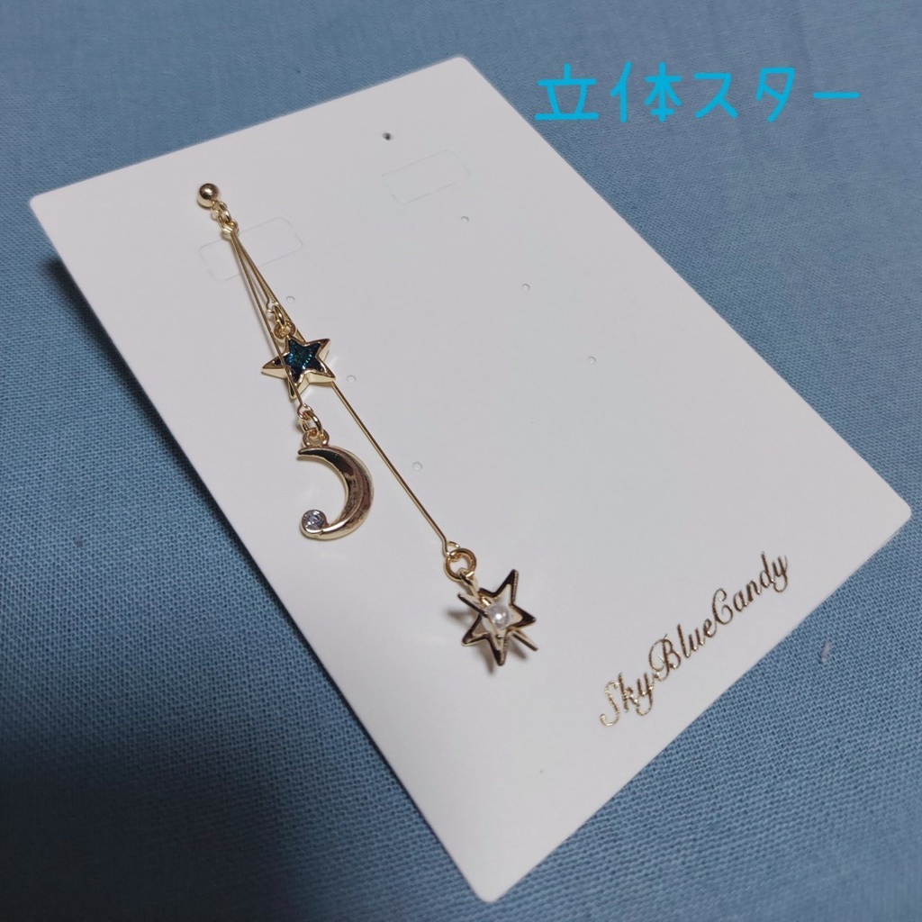 【mhyk】星降る夜のアクセサリー