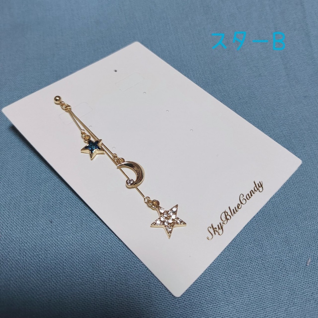 【mhyk】星降る夜のアクセサリー