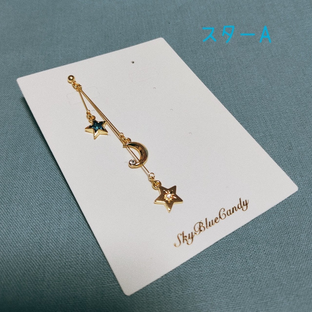 【mhyk】星降る夜のアクセサリー