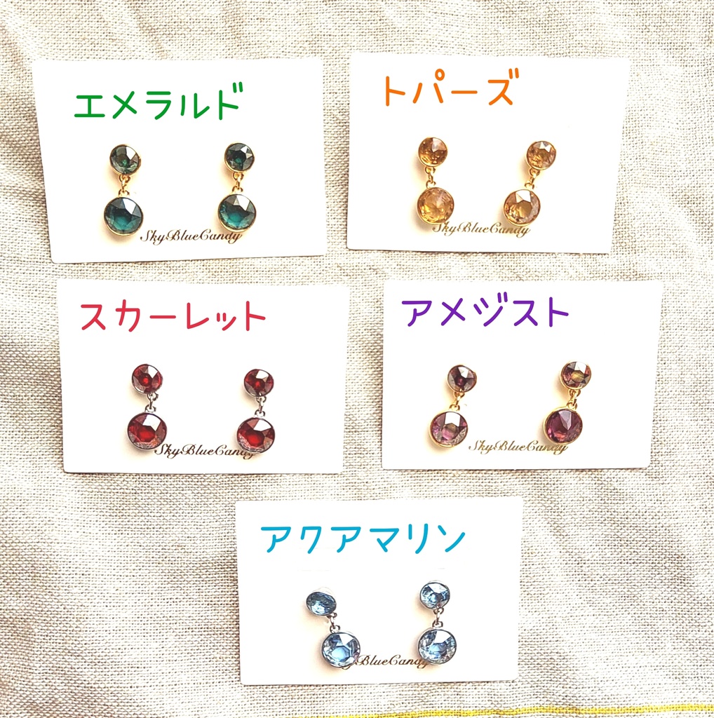 【mhyk】魔法の力が込められた宝石のピアス