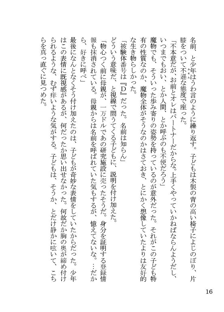 鯨