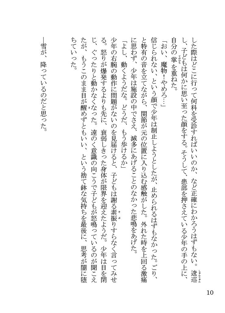 鯨