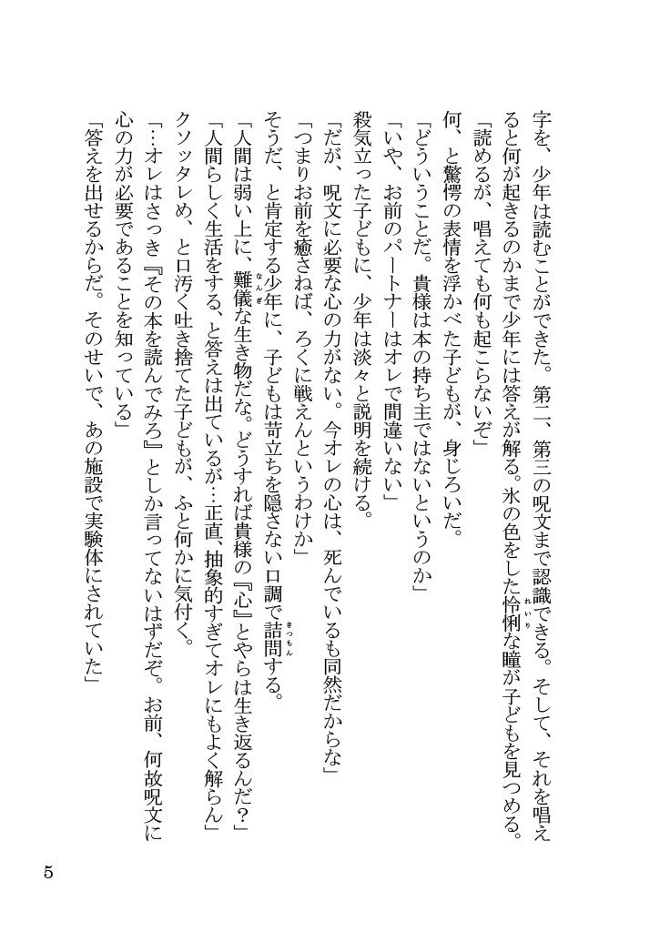 鯨