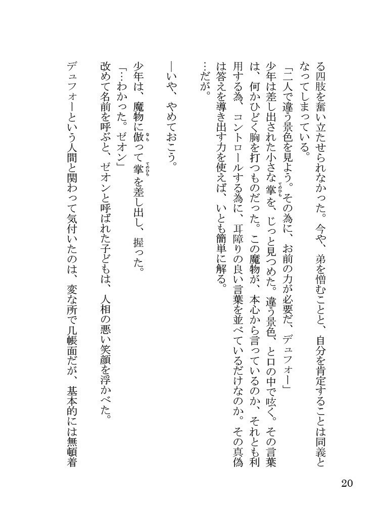 鯨