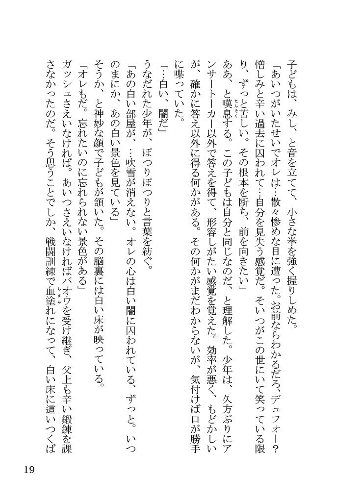 鯨