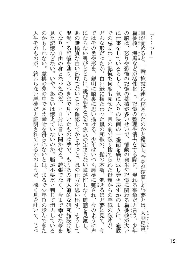 鯨