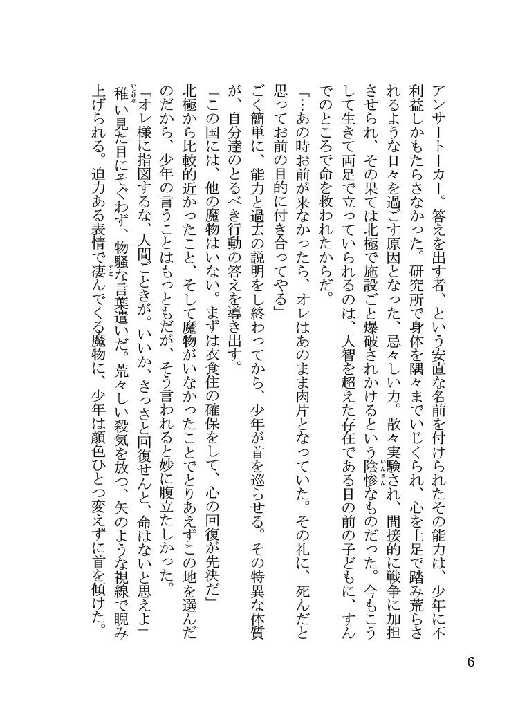 鯨