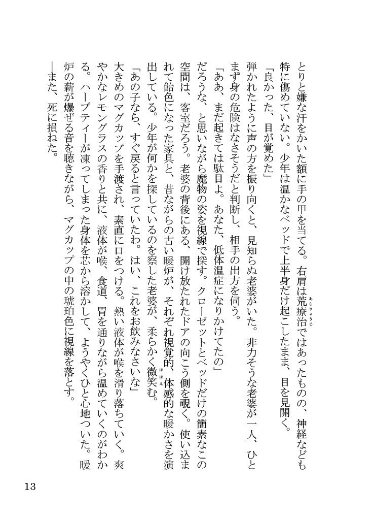 鯨