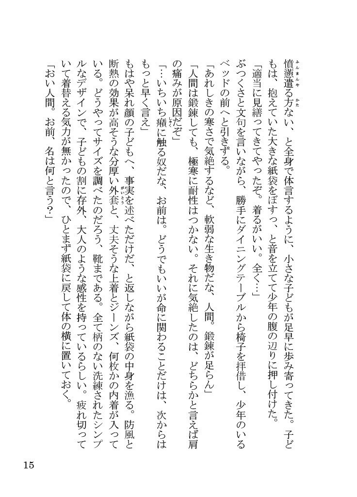 鯨
