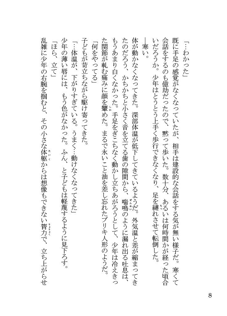 鯨