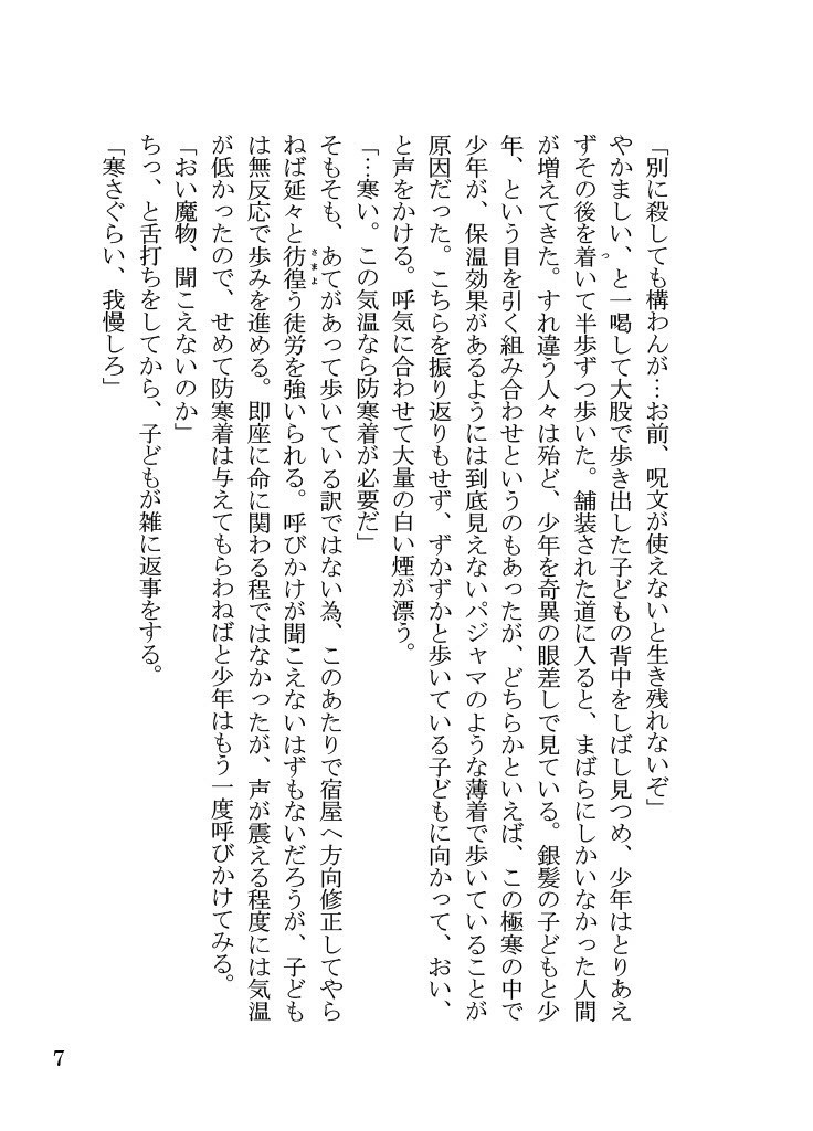鯨