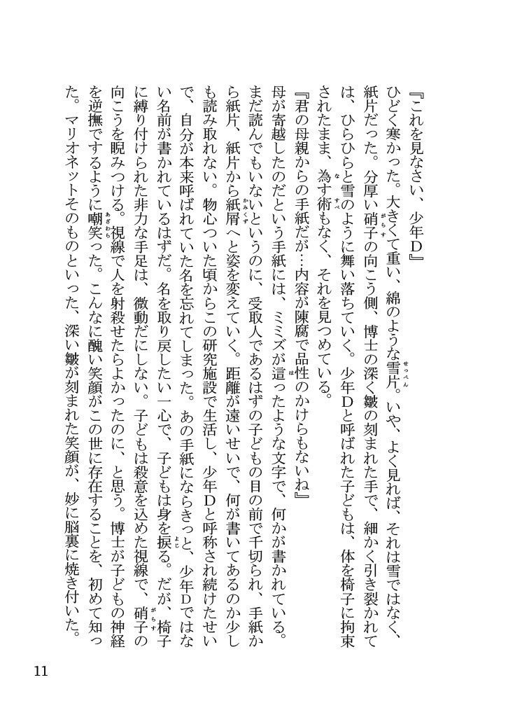 鯨
