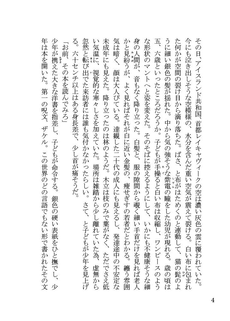 鯨