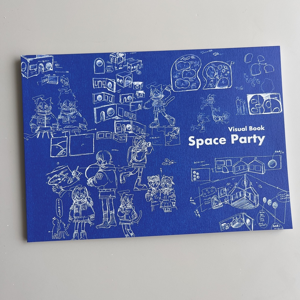 Space Party ビジュアルブック/設定集