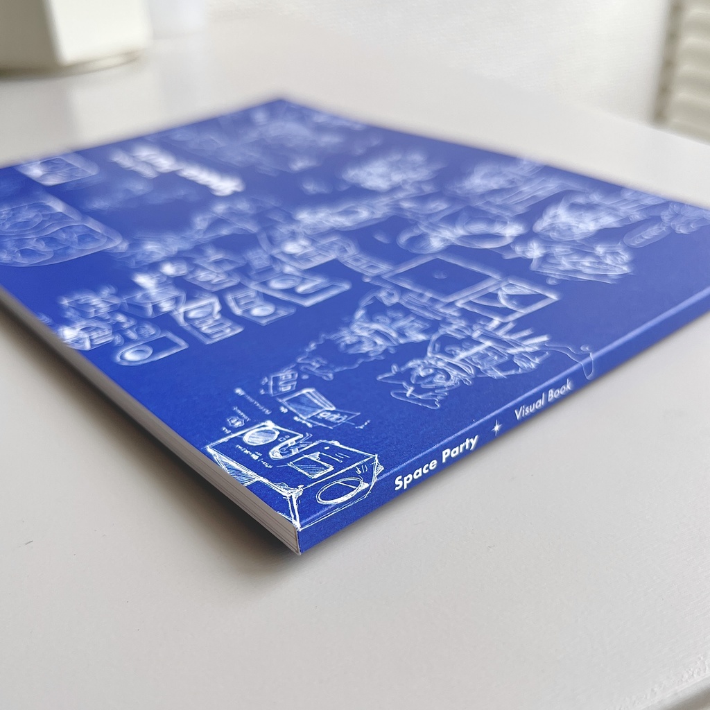 Space Party ビジュアルブック/設定集