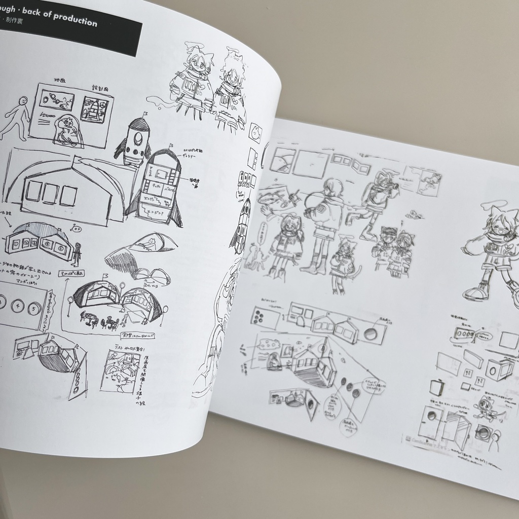 Space Party ビジュアルブック/設定集