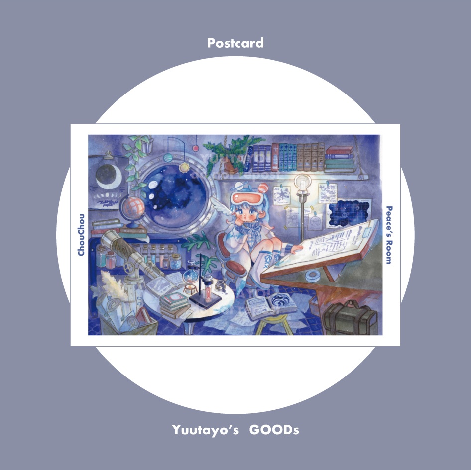 🩵ChouChou ポストカード7枚セット