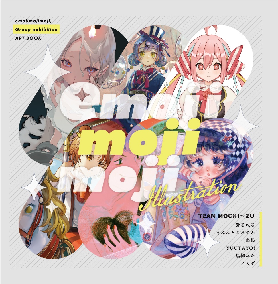 emojimojimoji 合作本