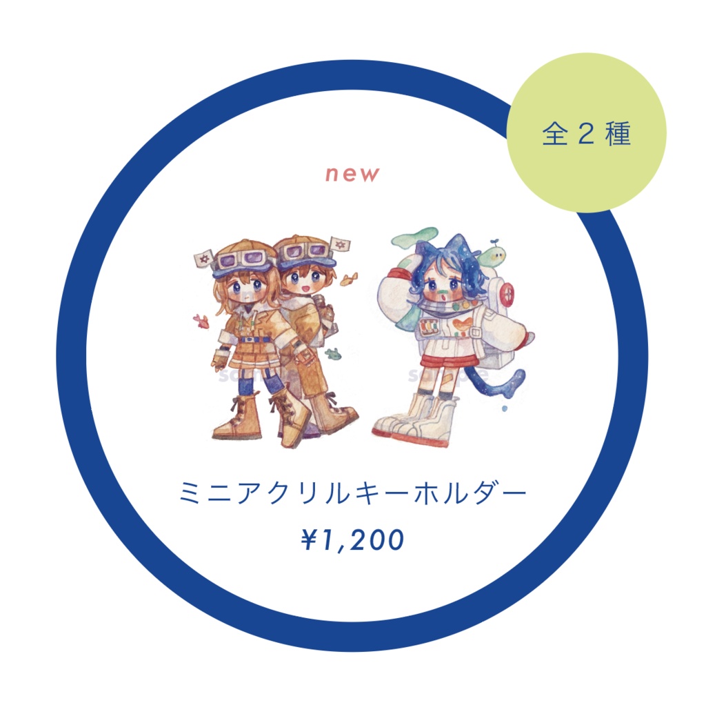 ミニアクキー ミミor探索隊