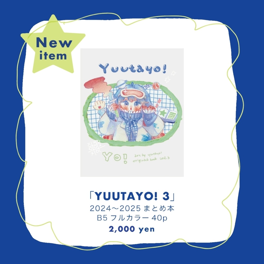 new YUUTAYO!③　2024-2025まとめ本