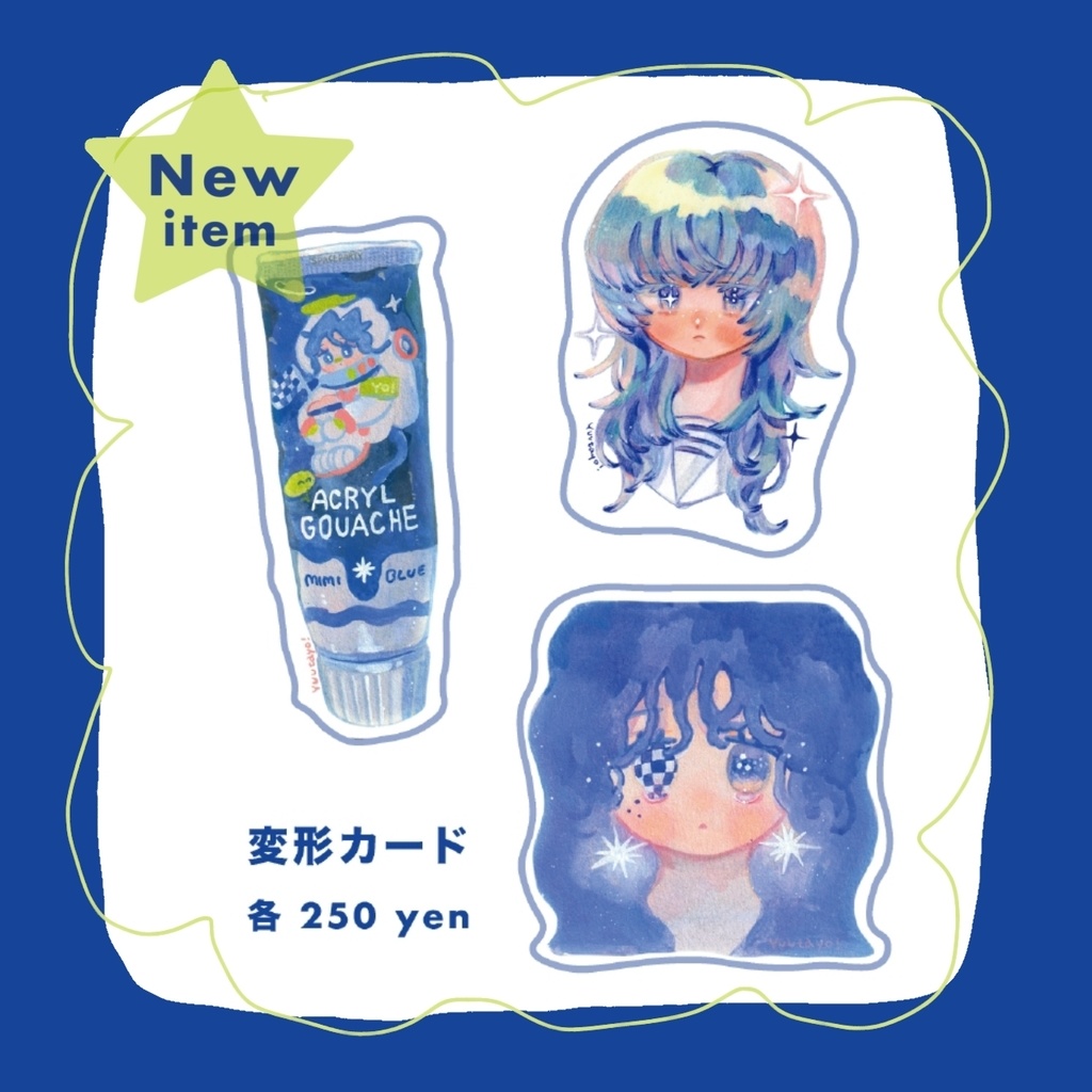 new 変形カード3種