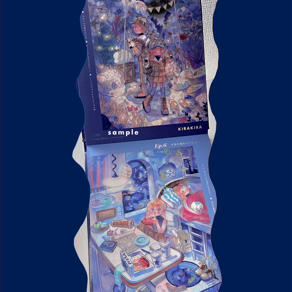 TANSAKU イラスト本