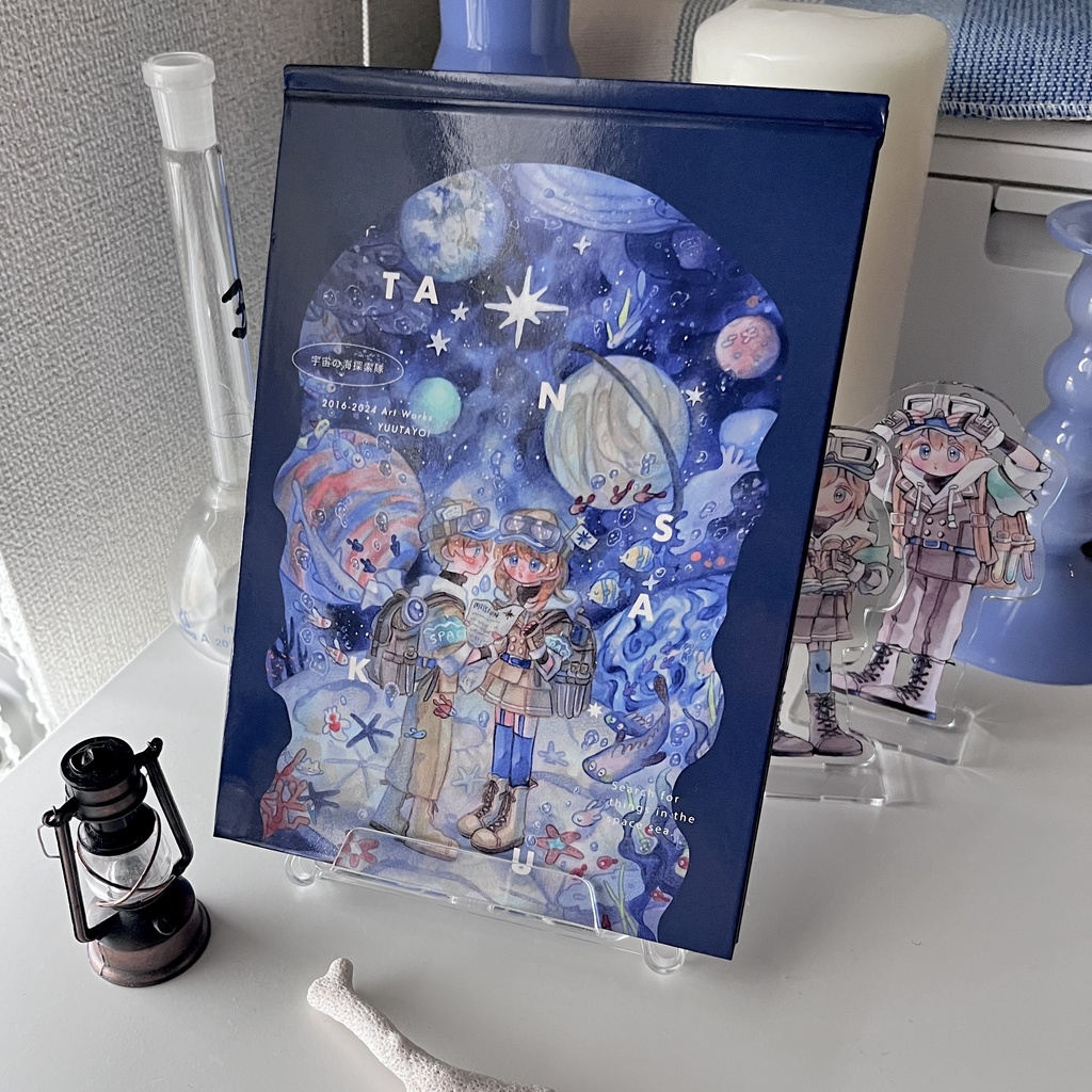 TANSAKU イラスト本