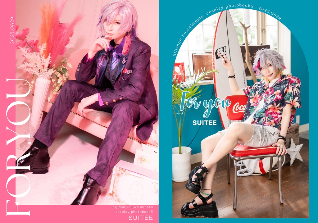 【にじそ10】for you(不破湊コスプレ写真集vol3)