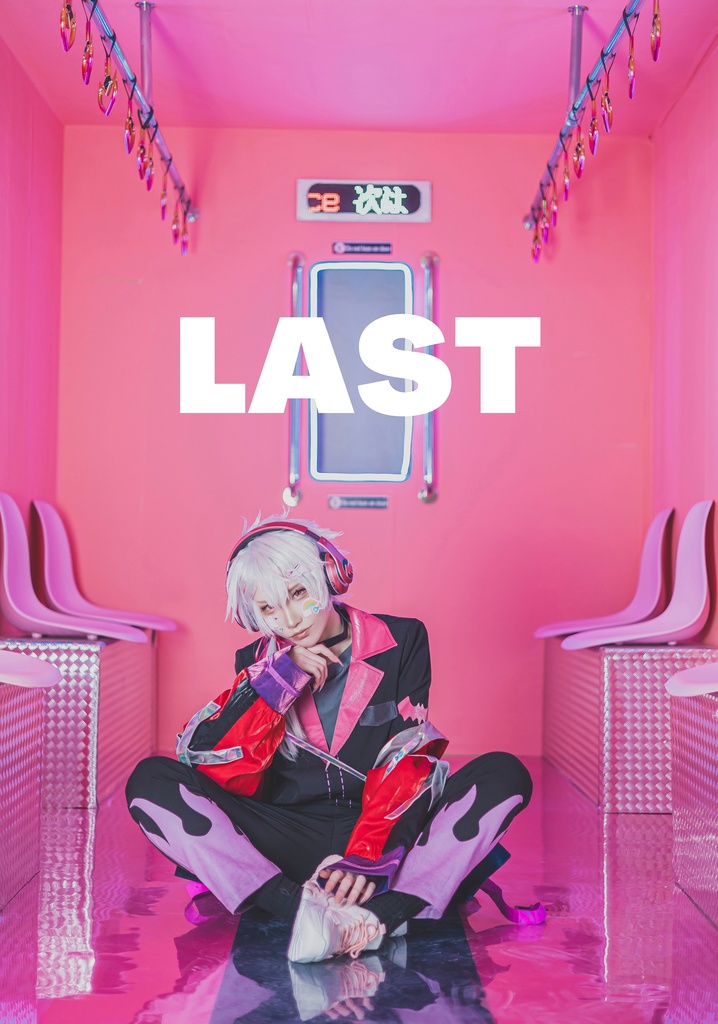 【にじそ11】LAST(葛葉コスプレ写真集vol.2)