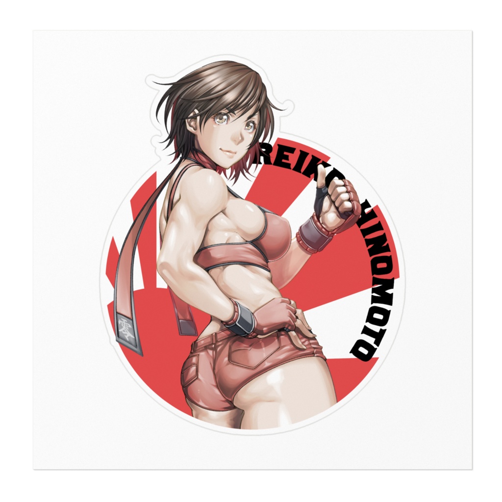 日ノ本零子 ステッカー 大