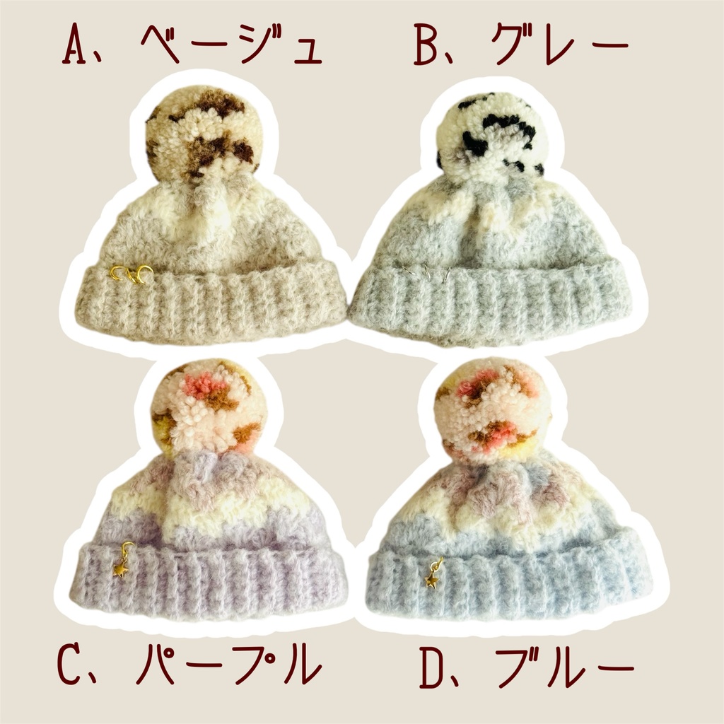 ヒョウ柄BIGポンポンニット帽