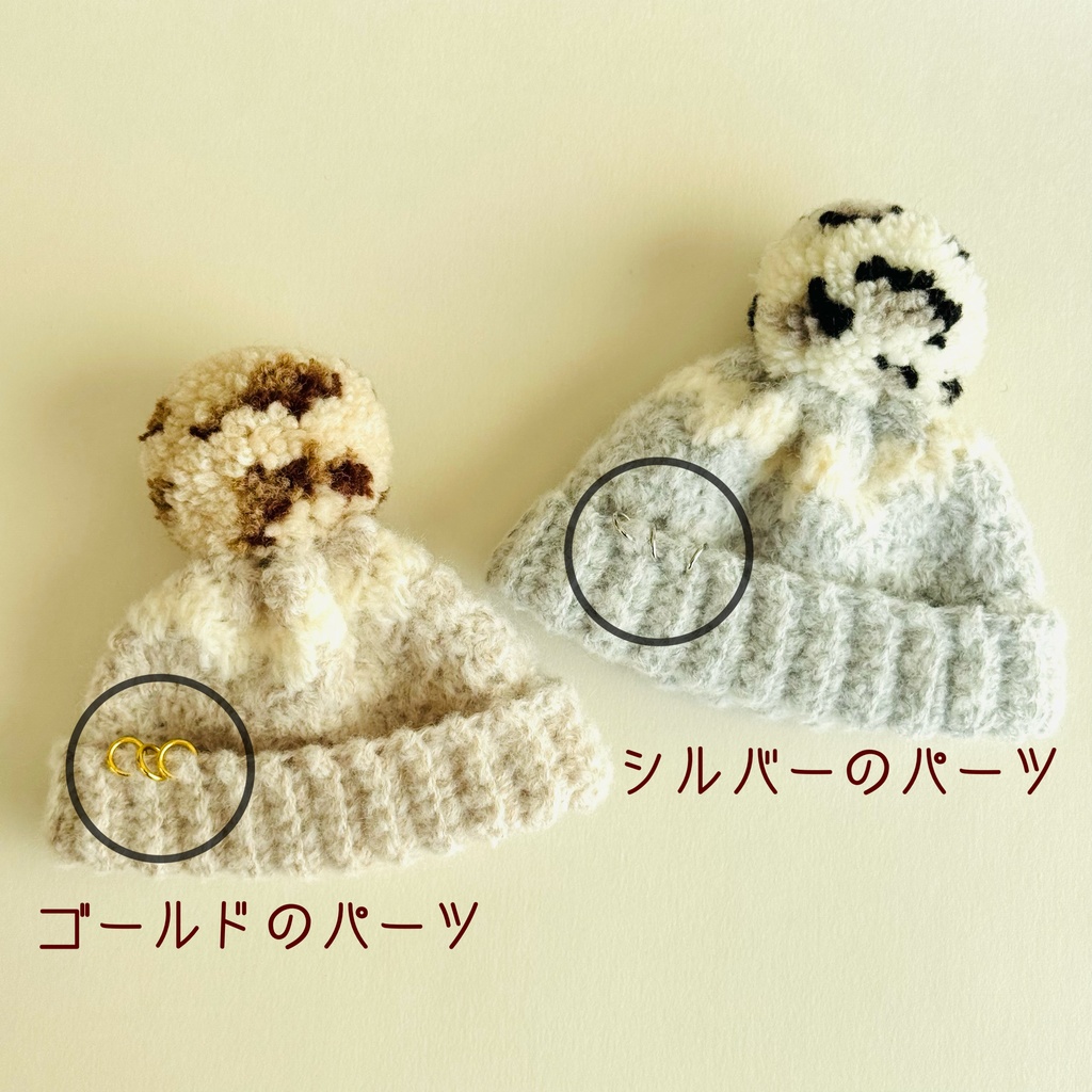 ヒョウ柄BIGポンポンニット帽