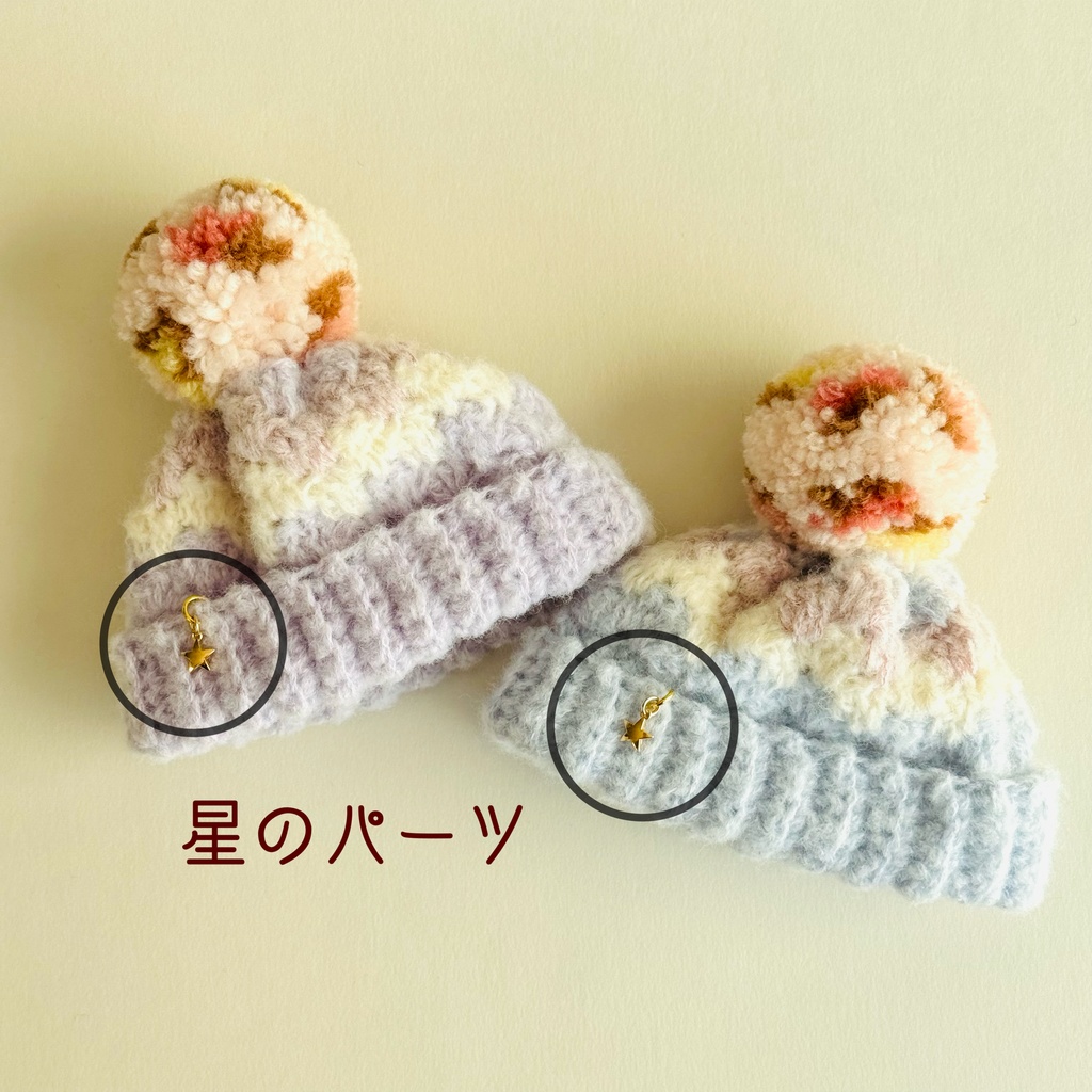 ヒョウ柄BIGポンポンニット帽