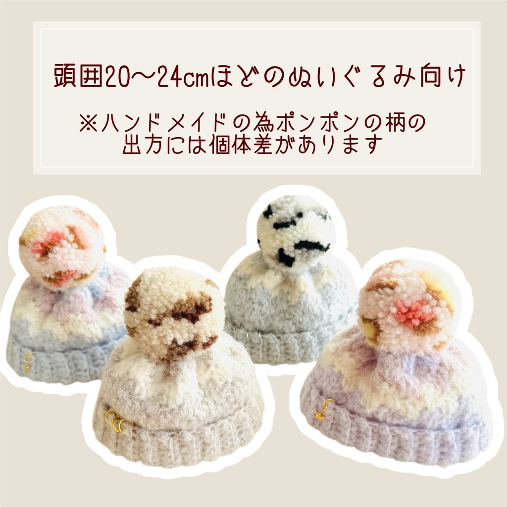 ヒョウ柄BIGポンポンニット帽