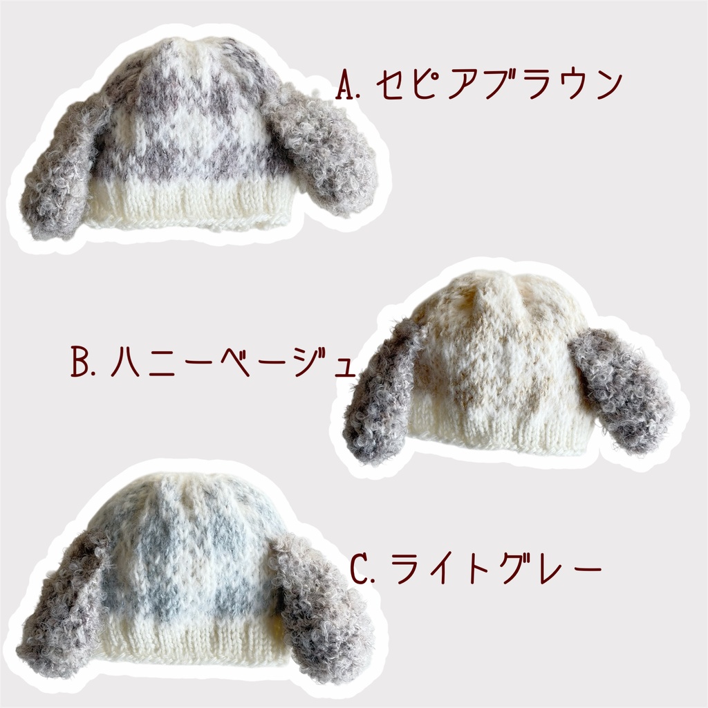 【️ L 】ギンガムチェックわんわんニット帽