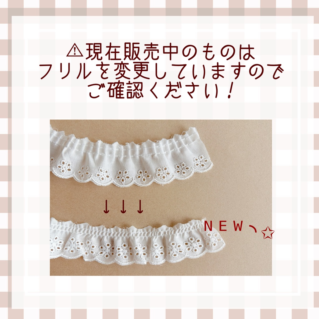 【️ L 】デイジーフリルボンネット