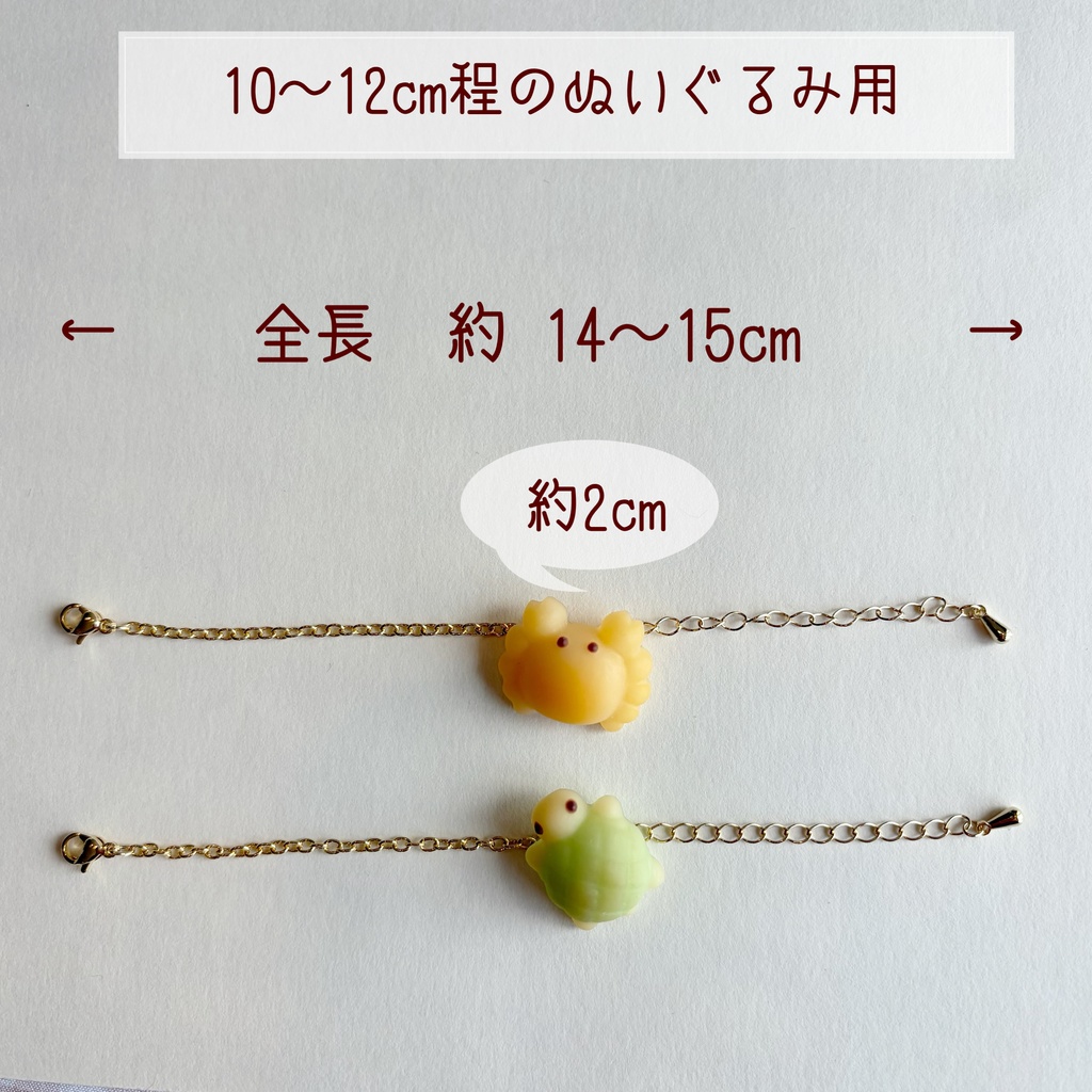【️10~12cm】あにまるぱんポシェット