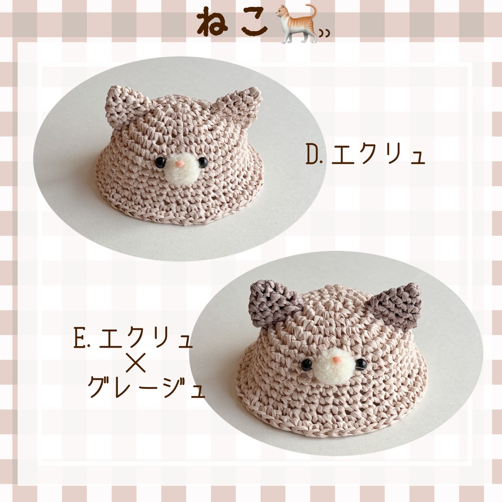 【 L 】あにまるすとろーはっと