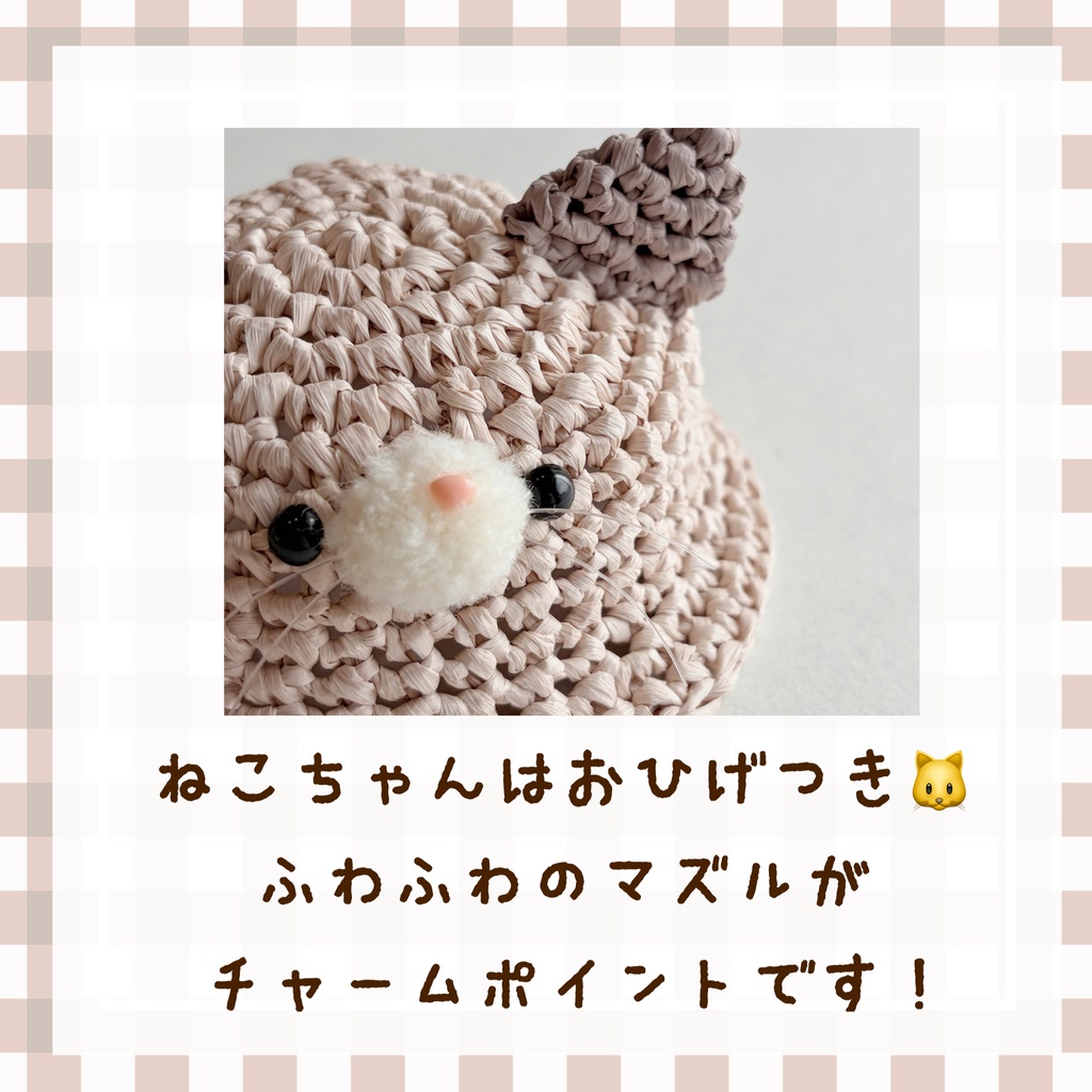 【 L 】あにまるすとろーはっと