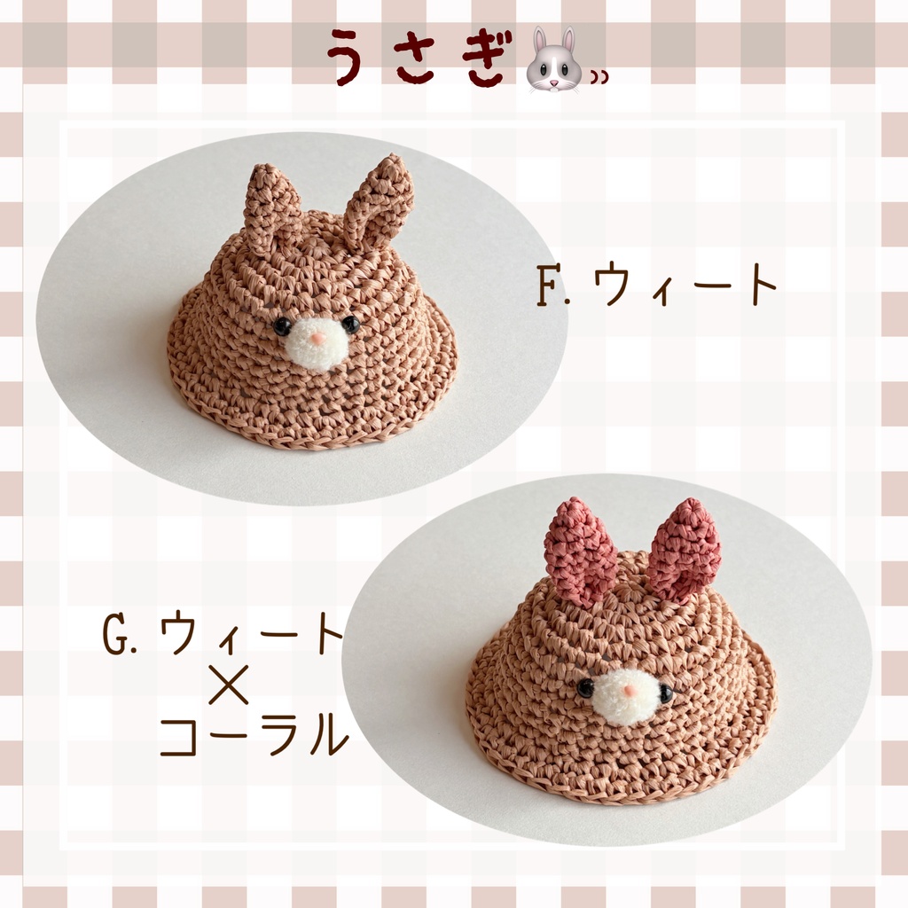 【 L 】あにまるすとろーはっと