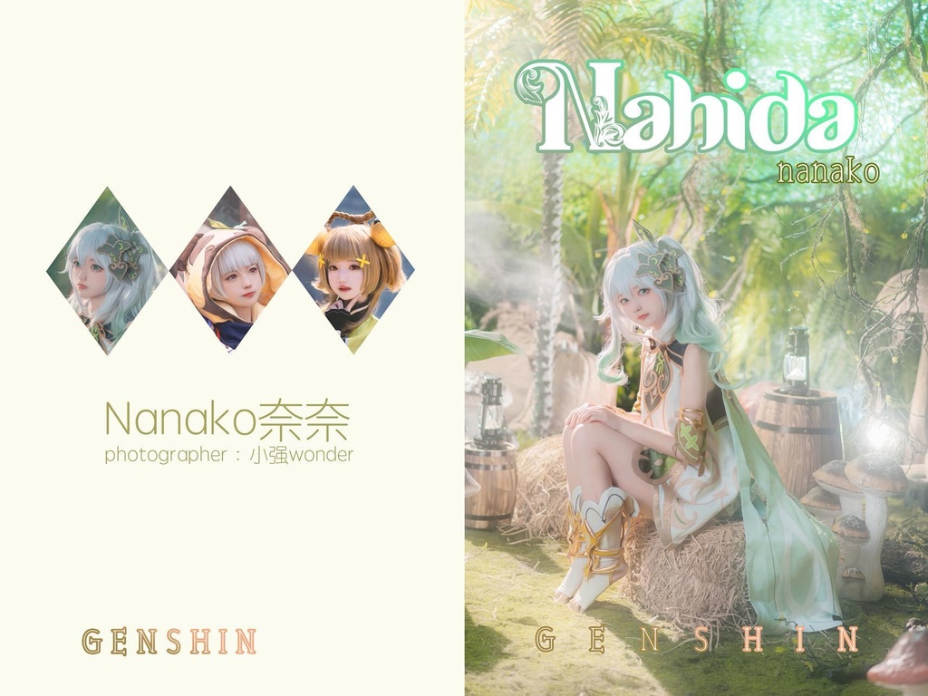 C103 原神 写真集 C103新刊原神コスプレ写真集 - nanakoqaq - BOOTH